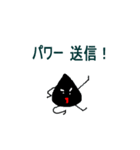黒ゴマと女将さん（個別スタンプ：33）