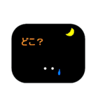 黒ゴマと女将さん（個別スタンプ：39）