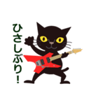 Rock'n'Cat 2（個別スタンプ：4）