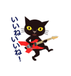 Rock'n'Cat 2（個別スタンプ：7）