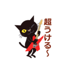 Rock'n'Cat 2（個別スタンプ：9）