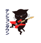 Rock'n'Cat 2（個別スタンプ：13）