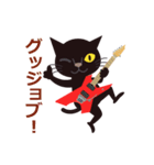 Rock'n'Cat 2（個別スタンプ：14）