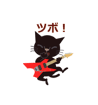 Rock'n'Cat 2（個別スタンプ：17）