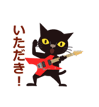 Rock'n'Cat 2（個別スタンプ：21）