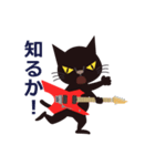 Rock'n'Cat 2（個別スタンプ：23）
