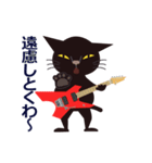 Rock'n'Cat 2（個別スタンプ：26）