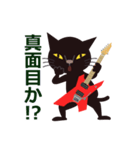 Rock'n'Cat 2（個別スタンプ：28）