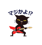 Rock'n'Cat 2（個別スタンプ：30）