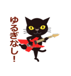 Rock'n'Cat 2（個別スタンプ：32）
