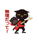 Rock'n'Cat 2（個別スタンプ：35）