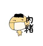 ヒトコト。（個別スタンプ：1）