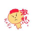 ヒトコト。（個別スタンプ：3）