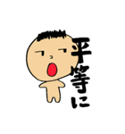 ヒトコト。（個別スタンプ：6）