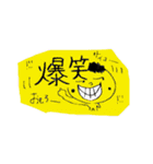 ヒトコト。（個別スタンプ：23）