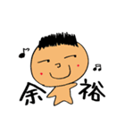 ヒトコト。（個別スタンプ：28）