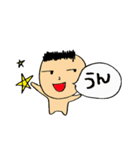 ヒトコト。（個別スタンプ：38）