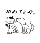 関西ローカル猫のベタな日常 Vol.2（個別スタンプ：6）