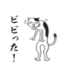 関西ローカル猫のベタな日常 Vol.2（個別スタンプ：21）