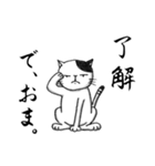関西ローカル猫のベタな日常 Vol.2（個別スタンプ：32）