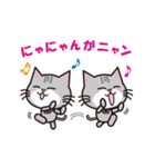 愛され猫のニャブ（個別スタンプ：34）