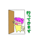 ポーとキャロリン（個別スタンプ：13）