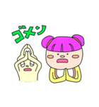 ポーとキャロリン（個別スタンプ：28）