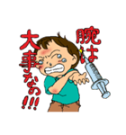 我が子4歳児（個別スタンプ：1）