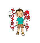 我が子4歳児（個別スタンプ：2）