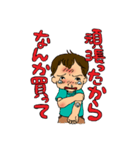 我が子4歳児（個別スタンプ：3）