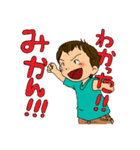 我が子4歳児（個別スタンプ：4）