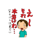 我が子4歳児（個別スタンプ：5）