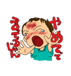 我が子4歳児（個別スタンプ：8）