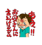 我が子4歳児（個別スタンプ：9）