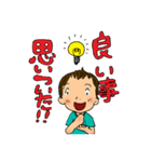 我が子4歳児（個別スタンプ：10）