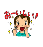 我が子4歳児（個別スタンプ：11）