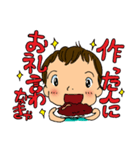 我が子4歳児（個別スタンプ：12）