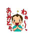 我が子4歳児（個別スタンプ：15）