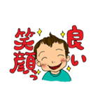我が子4歳児（個別スタンプ：16）