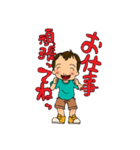 我が子4歳児（個別スタンプ：17）