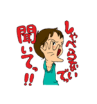 我が子4歳児（個別スタンプ：18）