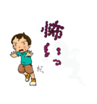 我が子4歳児（個別スタンプ：19）