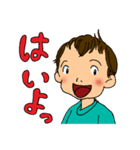 我が子4歳児（個別スタンプ：20）