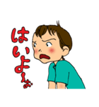 我が子4歳児（個別スタンプ：21）