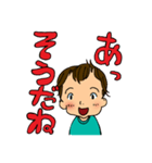 我が子4歳児（個別スタンプ：22）