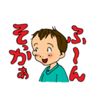 我が子4歳児（個別スタンプ：23）