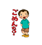 我が子4歳児（個別スタンプ：24）