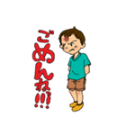 我が子4歳児（個別スタンプ：25）