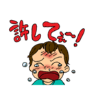 我が子4歳児（個別スタンプ：26）