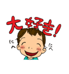 我が子4歳児（個別スタンプ：29）